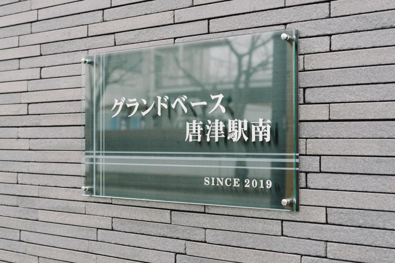 Grand Base Karatsu Ekiminami Aparthotel Buitenkant foto